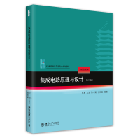 �����·ԭ���c�O(sh��)Ӌ(j��)���ڶ��棩