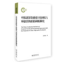 �Ї�(gu��)���|(zh��)���l(f��)չ����½�(j��ng)��(j��)���L(zh��ng)�c�h(hu��n)�����Ƶ����߅f(xi��)�{(di��o)�C(j��)���о�