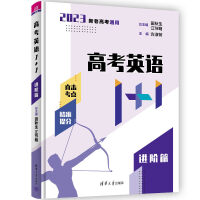 �߿�Ӣ�Z1+1���M(j��n)�Aƪ��