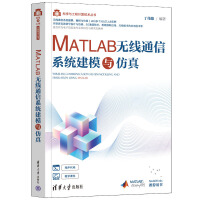 MATLAB�o��ͨ��ϵ�y(t��ng)��ģ�c����