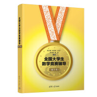 ȫ(gu)W(xu)(sh)W(xu)(jng)ِo(do)