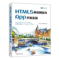 HTML5ƄӾWվcApp_l(f)(zhn)
