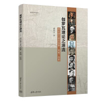 ٤_Փ֮Դ--ȺՓߵĹL(fng)