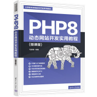 PHP8ӑB(ti)Wվ_l(f)ý̳