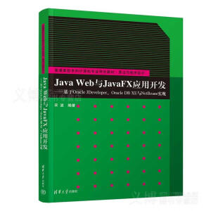 Java WebcJavaFX(yng)_(ki)l(f)
