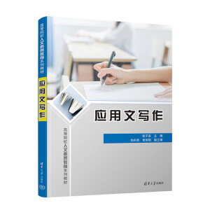 ��(y��ng)���Č�(xi��)��