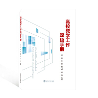 У̌W(xu)pZփԣA Practical Chinese- English Book for Universities with International ProgramshӢ