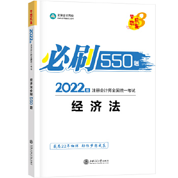  2021ע(c)(hu)Ӌ(j)ˢ550}-(jng)(j) (mng) ٷ̲o(do)(sh) 2021CPA̲ cpa