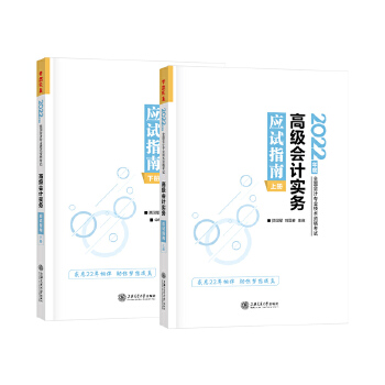  2021߼(j)(hu)Ӌ(j)Q(yng)ԇָ-߼(j)(hu)Ӌ(j)(sh)(w)ԣ  ٷ̲o(do)