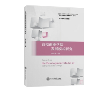 ��У��(chu��ng)�I(y��)�WԺ�l(f��)չģʽ�о�