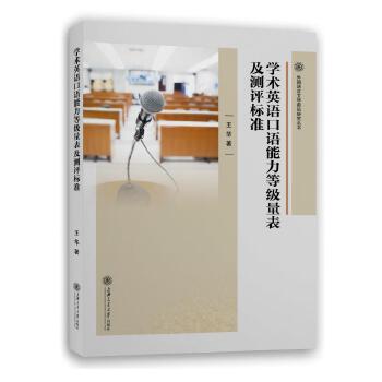 W(xu)g(sh)ӢZZȼyu(bio)(zhn)