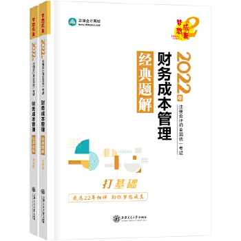  עԕӋ2022̲o ؔ(w)ɱ (jng)} ӋW(wng)У 