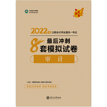  עԕ(hu)Ӌ(j)2022̲o(do) Ӌ(j) _8ģMԇ (hu)Ӌ(j)W(wng)У 