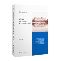 �ߵȽ����ռ����A�εĴTʿ���W(xu��)��(x��)�w�(y��n)�c���L(zh��ng)