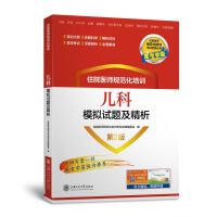 סԺt(y)Ҏ(gu)ӖģMԇ}2棩