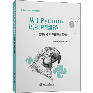 ����Python���Z(y��)�ώ�(k��)���g