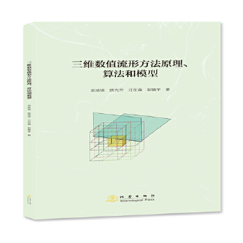 S(sh)ֵηԭ㷨ģ