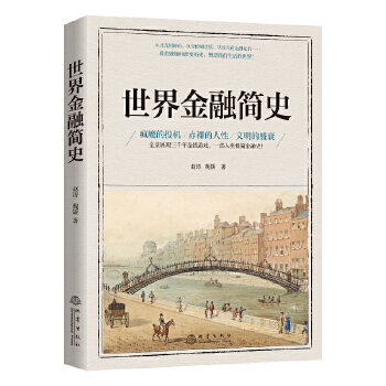 ������ں�ʷ