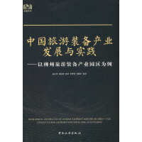 �Ї������b��a(ch��n)�I(y��)�l(f��)չ�c��(sh��)�`