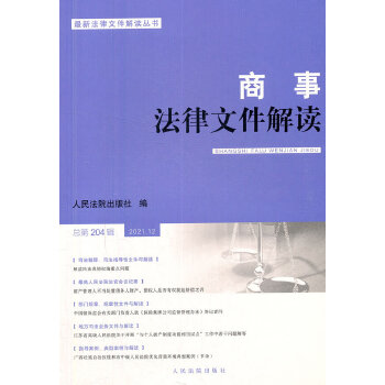 ·ļx202112݋204݋