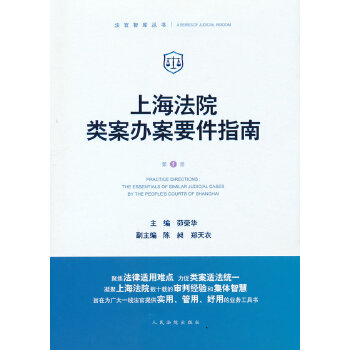 �Ϻ���Ժ��k��Ҫ��ָ�ϣ���5��(c��)��