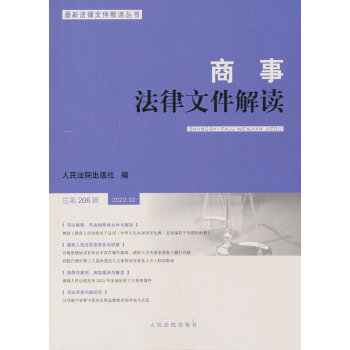 ·ļx20222݋206݋