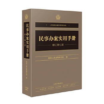 �����k�������փԣ���ӆ���߰棩