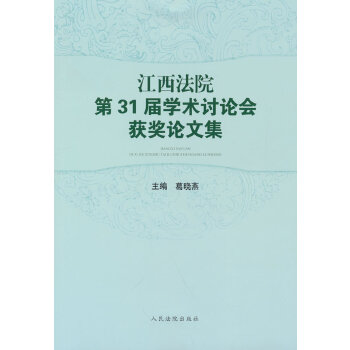 ������Ժ��31�ÌW�gӑՓ���@��Փ�ļ�