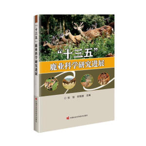 ��ʮ���塱¹�I(y��)�ƌW(xu��)�о��M(j��n)չ