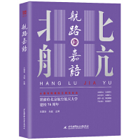 ��·���Z(y��)