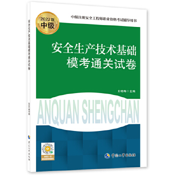  ȫa(chn)g(sh)A(ch)ͨP(gun)ԇ2022棩