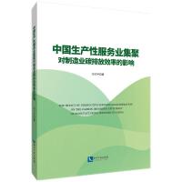 Їa(chn)Է(w)I(y)ی(du)I(y)̼ŷЧʵӰ