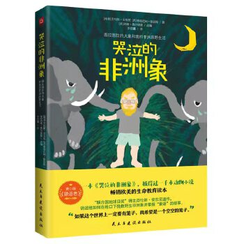 ķ󣺈DDĴҵķԭҰNWx ٭h(hun)ČW(xu)(jng)䣩