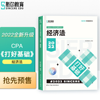  ˹������2022���Ӌ���I(y��)��ԇע�ԕ�Ӌ���Y��ԇ��(j��ng)���� ��û��A(ch��)