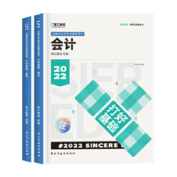  ˹������2022���Ӌ���I(y��)��ԇע�ԕ�Ӌ���Y��ԇ��Ӌ ��û��A(ch��)