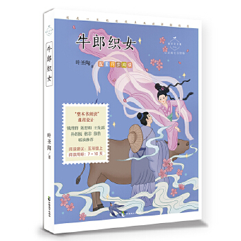  ţ�ɿ�Ů�����`���L���L�����Z�����꼉������ͬ����x����ţ�ɿ�Ů����ƪĿ���x�n������С�W(xu��)����xָ��(d��o)Ŀ䛣�