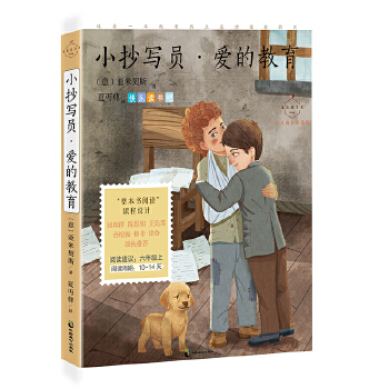  СT۵Ľ`LL꼉ϡ옷xɡ]xxСW(xu)xָ(do)Ŀ䛣