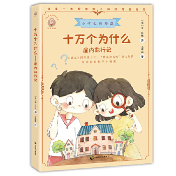  ʮf(g)ʲô݃(ni)ӛ СW(xu)L옷x꼉(j)(c)]xĿK(lin)ˇסֵĴԷgе