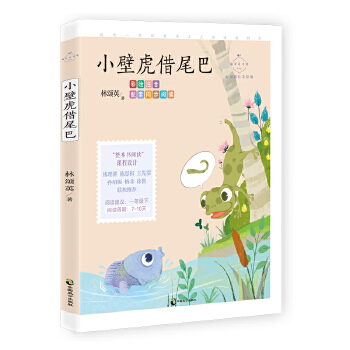  Сڻβͣ`LL棨ԢژĿͯԒI(lng)̽ȻĊWһθͯԒ֮ln