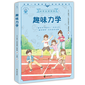  ȤζW(xu) LK(lin)҄eRĕNȤζW(xu)һm(x)ƪ̽ӑW(xu)еĳҊ}