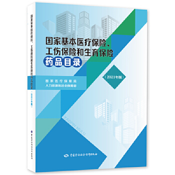  (gu)һt(y)U(xin)U(xin)U(xin)ˎƷĿ䛣2021棩