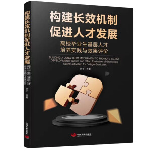 ��(g��u)���LЧ�C�� ���M�˲Űl(f��)չ