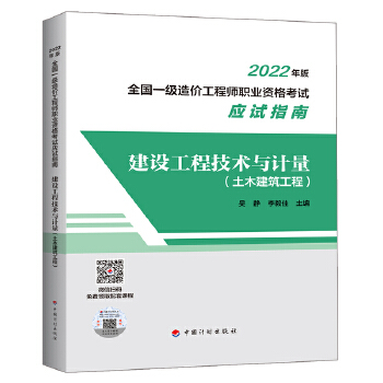  O(sh)̼g(sh)cӋ(j)ḷ̌--2022ȫһ(j)r(ji)̎I(y)Yԇ(yng)ԇָ