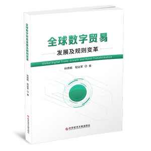 ȫQװl(f)չcҎ(gu)t׃