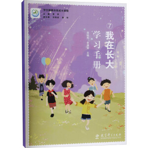 �����L��W(xu��)��(x��)�փ�(c��)