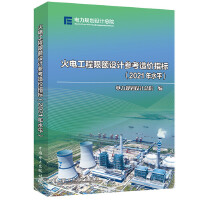 ��늹������~�O(sh��)Ӌ������rָ�ˣ�2021��ˮƽ��