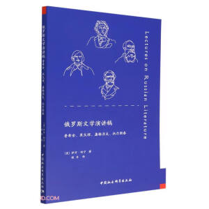 _˹ČW(xu)v壺ϣР˹̩