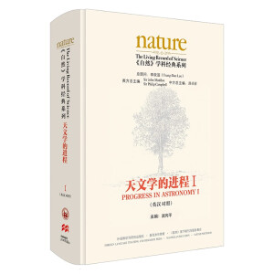 ����Ȼ���W(xu��)�ƽ�(j��ng)��ϵ�������ČW(xu��)���M(j��n)��I(Ӣ�h����)(���ɾ�)