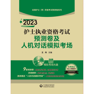 2023�o(h��)ʿ��(zh��)�I(y��)�Y��ԇ�A(y��)�y(c��)�����˙C(j��)��(du��)Ԓģ�M����(ch��ng)