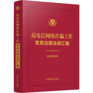 ����žW(w��ng)�j�p�_�������÷��ɷ�Ҏ(gu��)�R���������Ͱ�����